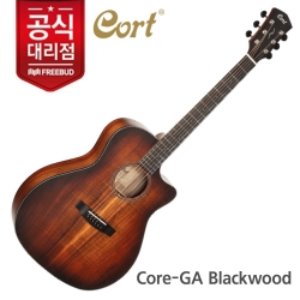 Core-GA All Blackwood OPLB